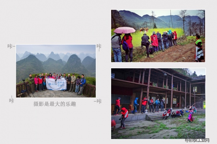 畅享金色初春 记游学院黔西南深度摄影之旅