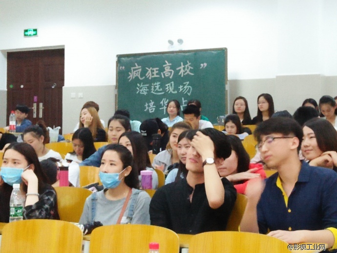 毕业季 “玩转培华”疯狂不打烊！