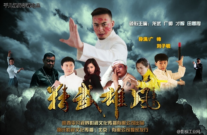 毕业季 “玩转培华”疯狂不打烊！