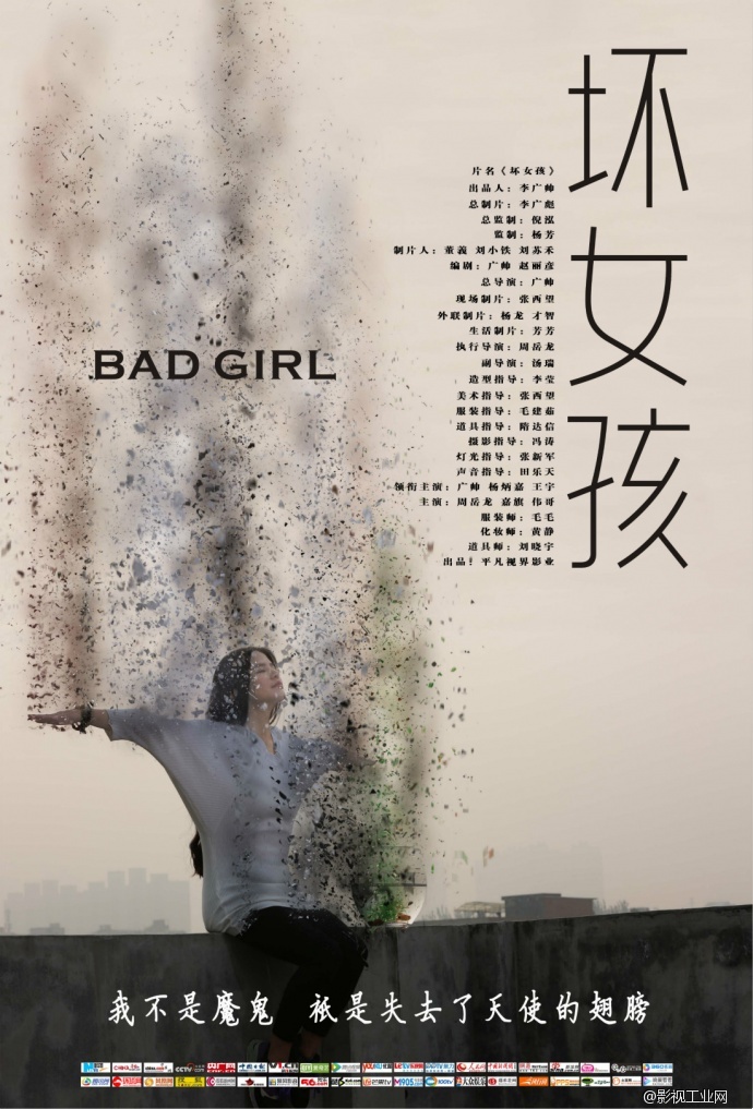 毕业季 “玩转培华”疯狂不打烊！