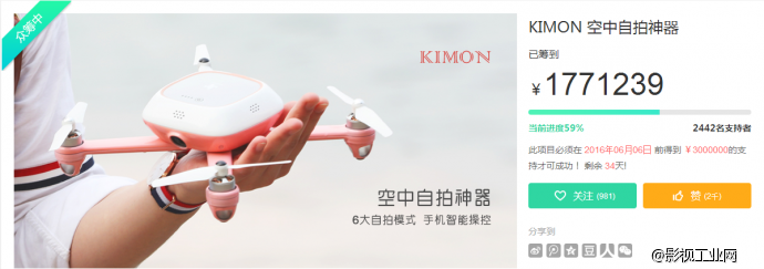 全民无人机的时代就要来了