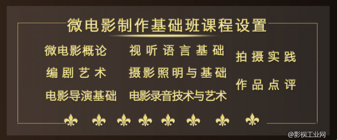 来这里掌握电影设置流程,拍电影网助力你的电影梦。