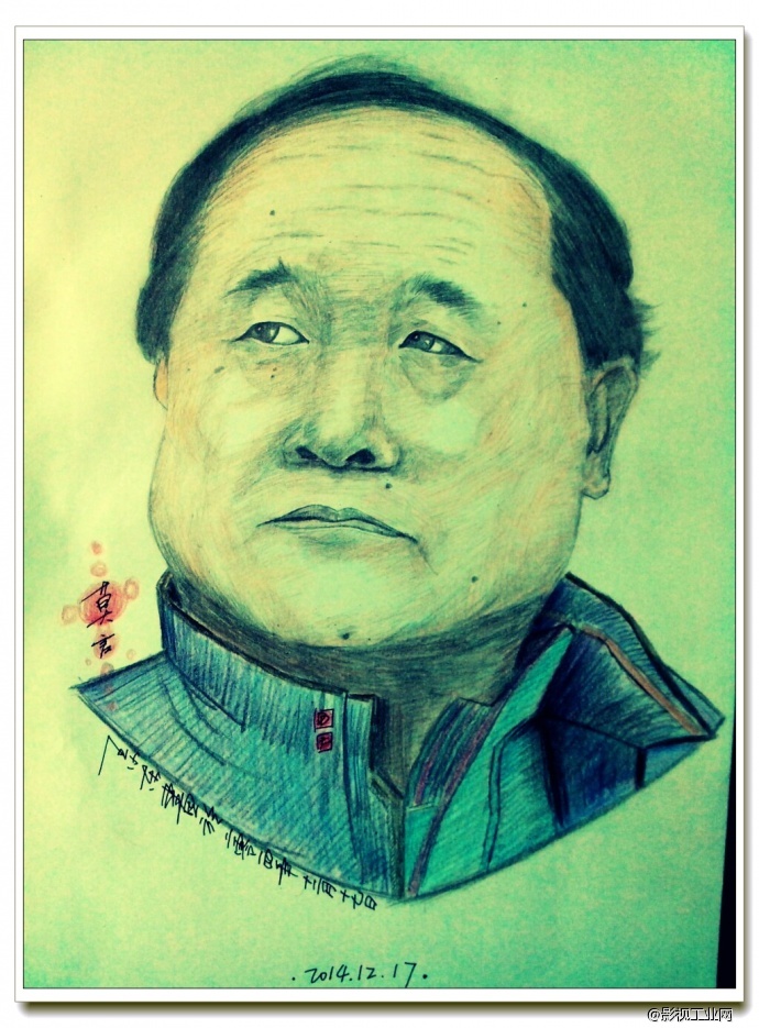 莫言漫像
