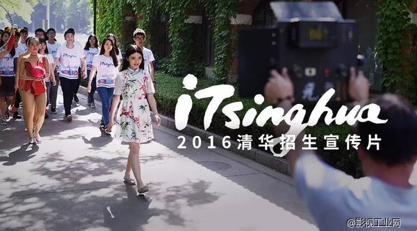 一镜到底怎么玩 清华学子这么玩