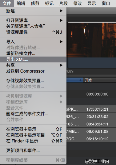 Final Cut Pro X批量恢复原始素材名