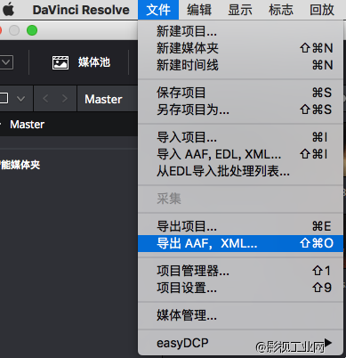 Final Cut Pro X批量恢复原始素材名