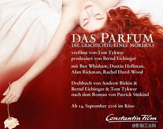 致《香水》——最完美的处子香气