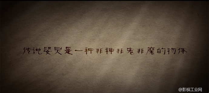 电影院里看到的不都是最好的电影，《婴灵》看点解读