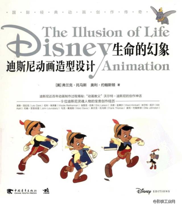 我们应该向迪斯尼学习什么？