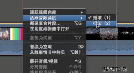 Final Cut Pro X 多机位编辑教程