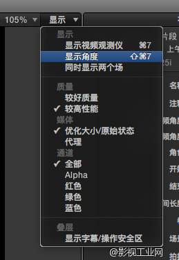 Final Cut Pro X 多机位编辑教程