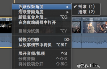 Final Cut Pro X 多机位编辑教程