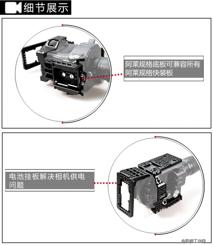 斯莫格SmallRig Sony PXW-FS7套件 1702