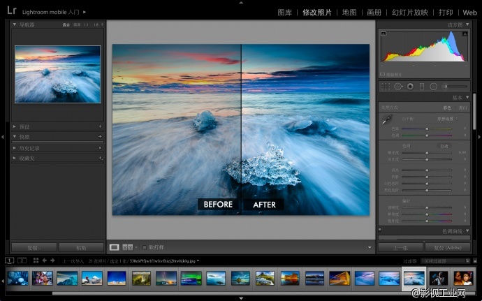 在线课程丨巧用Capture one软件:为摄影作品添彩! ——PhaseOne X Datacolor色彩管理在线课程