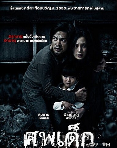 性侵、婴灵、轮回！这样惊悚的萝莉你敢爱吗？