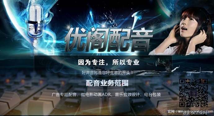 企业专题片的配音技巧