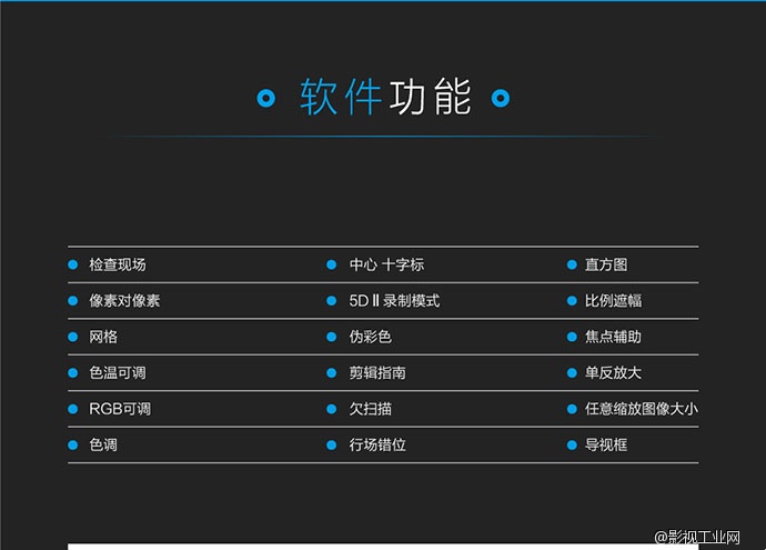 艾肯 LH35 4K HDMI 监视器