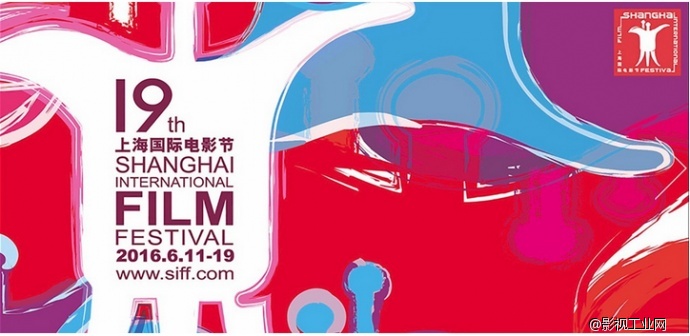 PAIHUA | 《追凶者也》《第三极》入围上海国际电影节金爵奖