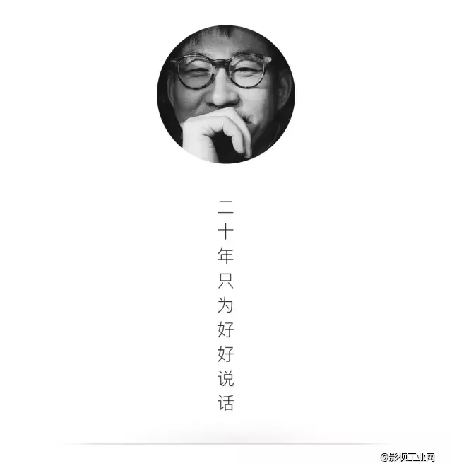 配音 | 周扬：说说话就赚钱，你说着容易，我等了20年
