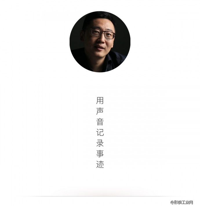 配音 | 殷瑜：他也许是你最熟悉的陌生人