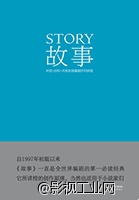 直观拉片|用罗伯特麦基的理论来实践电影拉片训练(第1.1期)