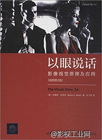 直观拉片|用罗伯特麦基的理论来实践电影拉片训练(第1.1期)