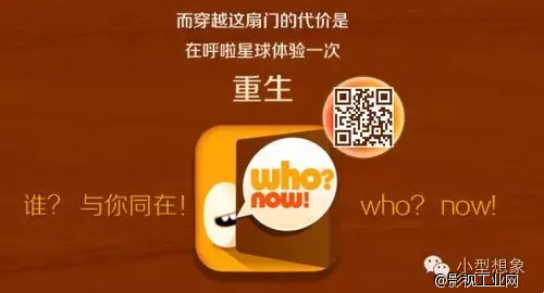 小型课外课 | 纪念“呼啦”君