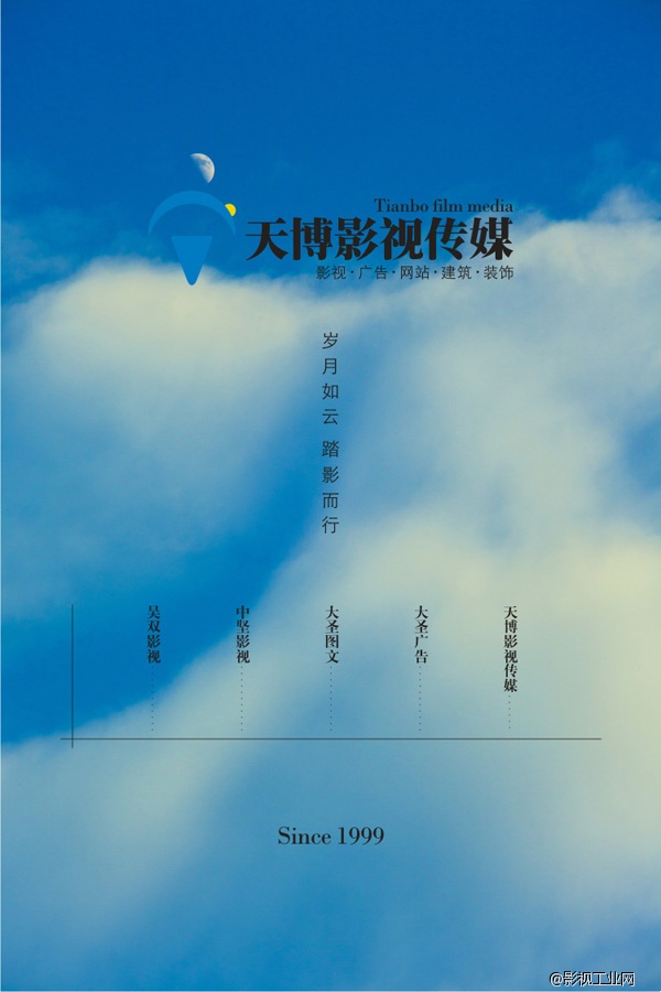 岁月如云 踏影而行