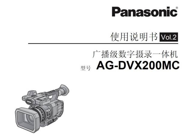 松下DVX200第一印象