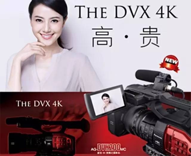 松下DVX200第一印象