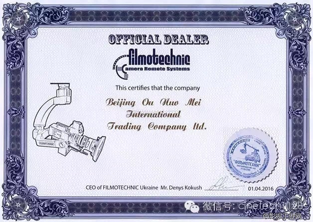 速度与激情背后的最牛跟拍系统