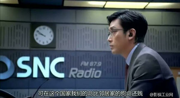 追着直播跑的你 何不看这部《恐怖直播》