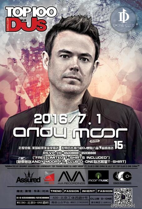 世界百大DJ Andy moor 亚洲首秀 震撼开噪