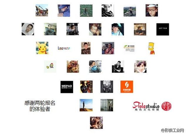 【角色文化传媒】“iFootage印迹”产品体验回顾