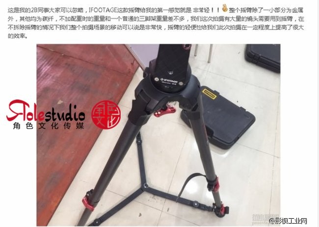 【角色文化传媒】“iFootage印迹”产品体验回顾