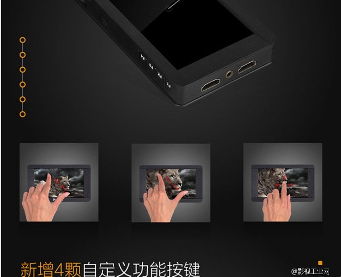 超轻+超性价比——Portkeys LH5S 5寸超轻HDMI摄影触控监视器4K小监