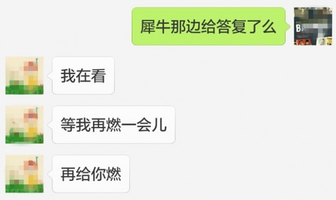 [云莱坞]《山海变》：他的10年青春答卷，江南说是「今年最值得关注的东方奇幻」