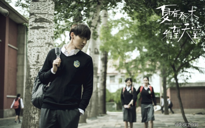 《夏有乔木雅望天堂》曝欢夏预告　吴亦凡韩庚包贝尔演绎“不一样的青春”