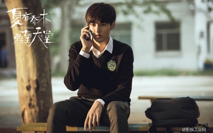 《夏有乔木雅望天堂》曝欢夏预告　吴亦凡韩庚包贝尔演绎“不一样的青春”