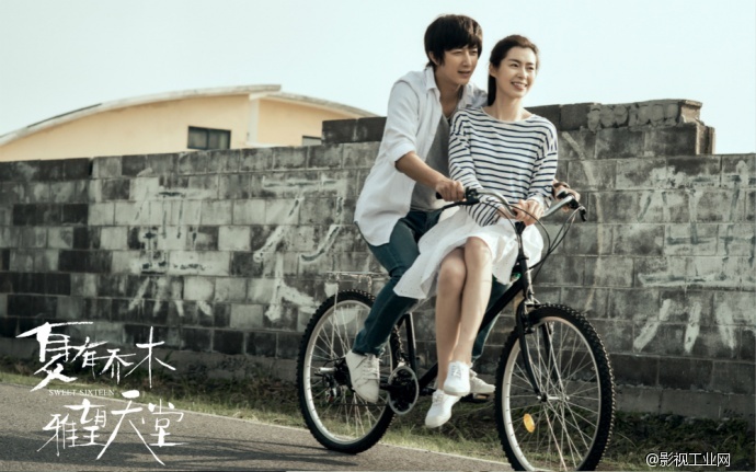 《夏有乔木雅望天堂》曝欢夏预告　吴亦凡韩庚包贝尔演绎“不一样的青春”