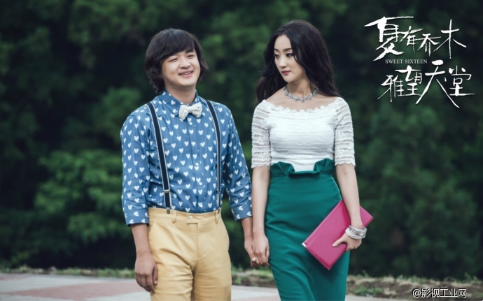 《夏有乔木雅望天堂》曝欢夏预告　吴亦凡韩庚包贝尔演绎“不一样的青春”