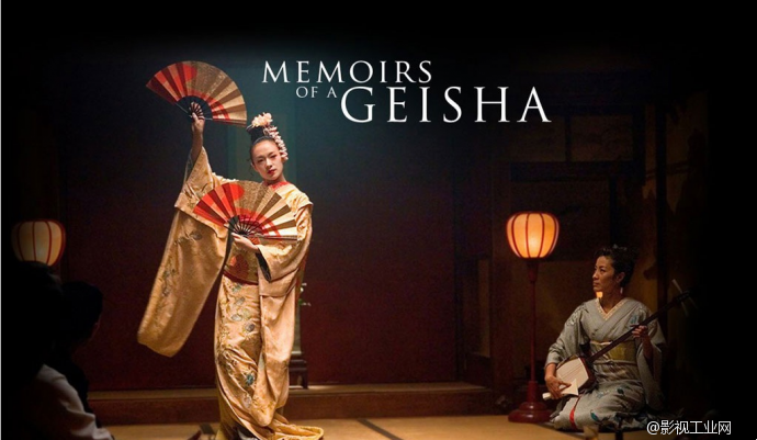 Memoirs of a Geisha 艺妓回忆录的 反思