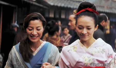 Memoirs of a Geisha 艺妓回忆录的 反思