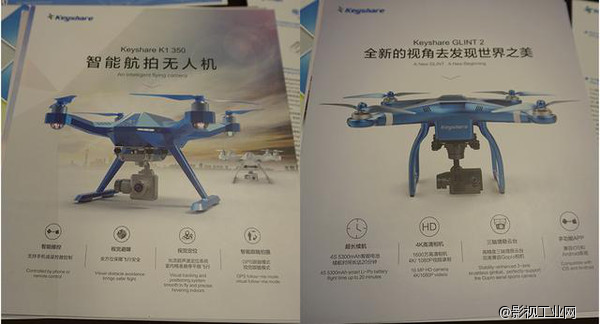 基石无人机 GLINT Pro开箱照以及部分航拍体验