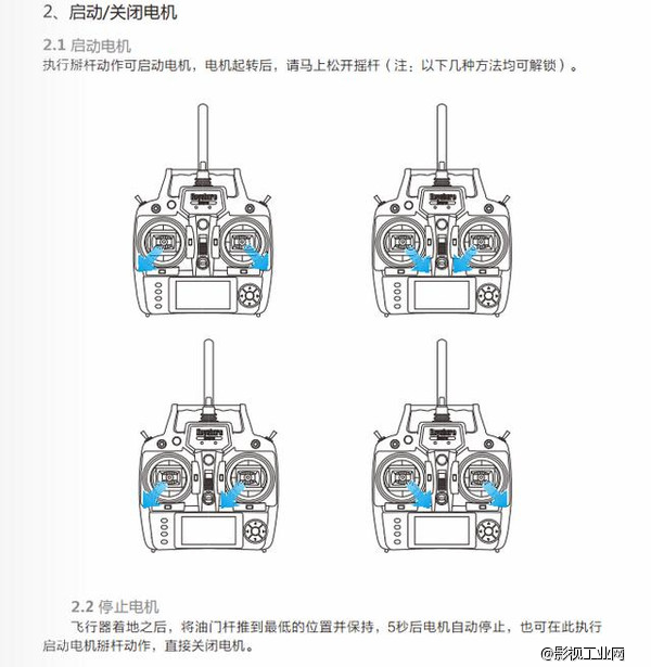 基石无人机 GLINT Pro开箱照以及部分航拍体验