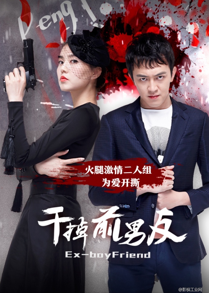 部分电影项目平面作品