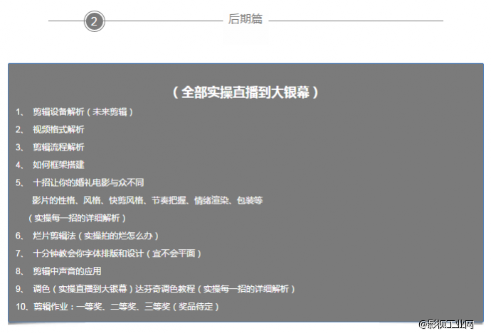 罗曼印象第二届巅峰分享会正式启动！不要低估改变自己的能力