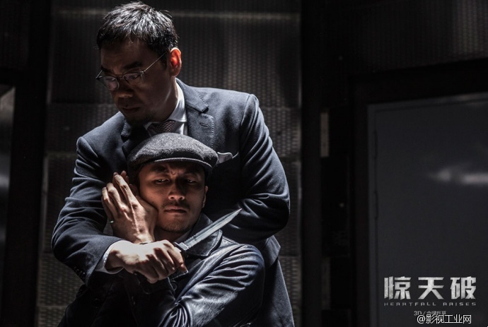 《惊天破》首曝“无间暗战”预告　谢霆锋刘青云引发全城告急
