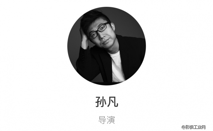 拍片制作资源 | 大嗓门：洗洗不睡，起来High!