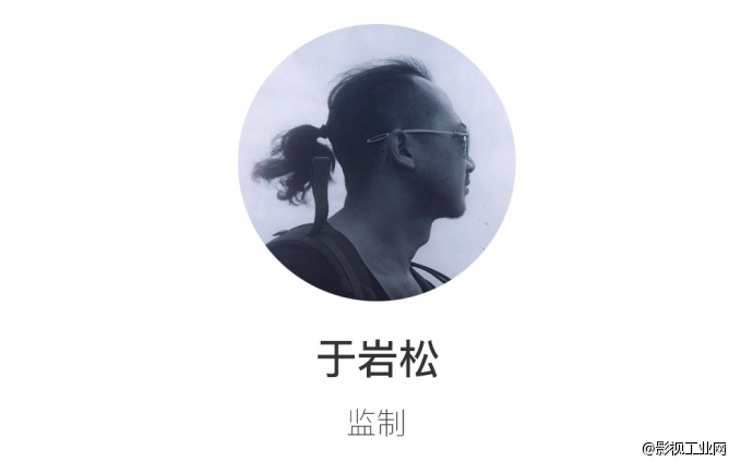 拍片制作资源 | 大嗓门：洗洗不睡，起来High!